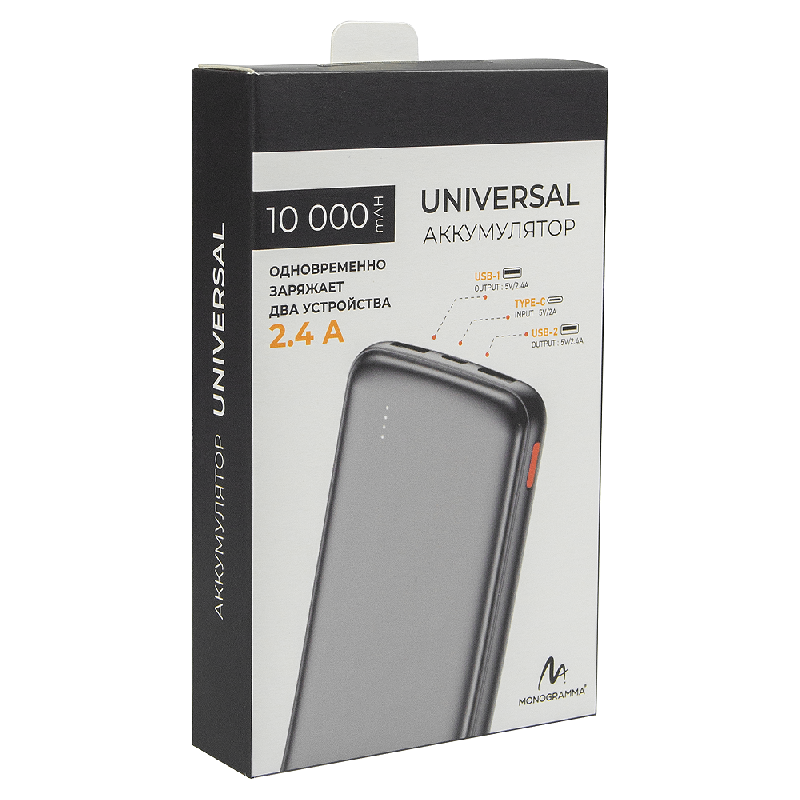 Внешний аккумулятор «Universal», 10 000 mAH, 5V 2.4 A