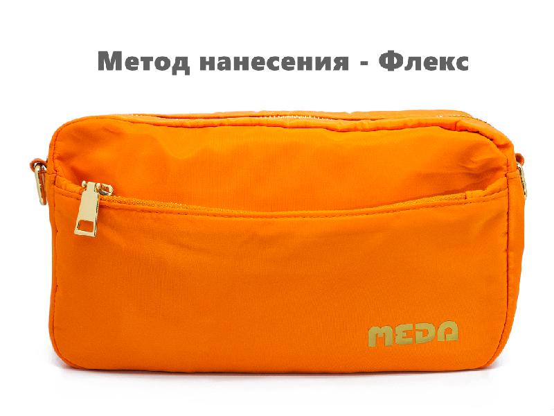 Косметичка Comfort Travel Etoile Brillante