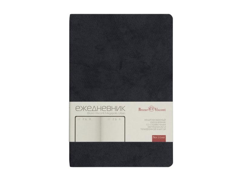 Ежедневник недатированный А5 Megapolis Urban