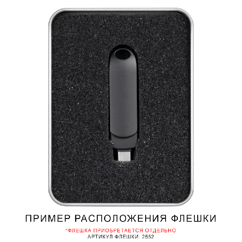 Футляр Cupertino для флеш накопителя металлический, размер 11,5*8,5 см