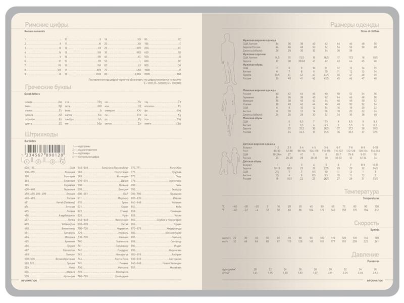 Ежедневник А5 Megapolis Color New soft-touch