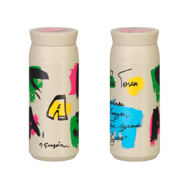 Термобутылка вакуумная герметичная Grace