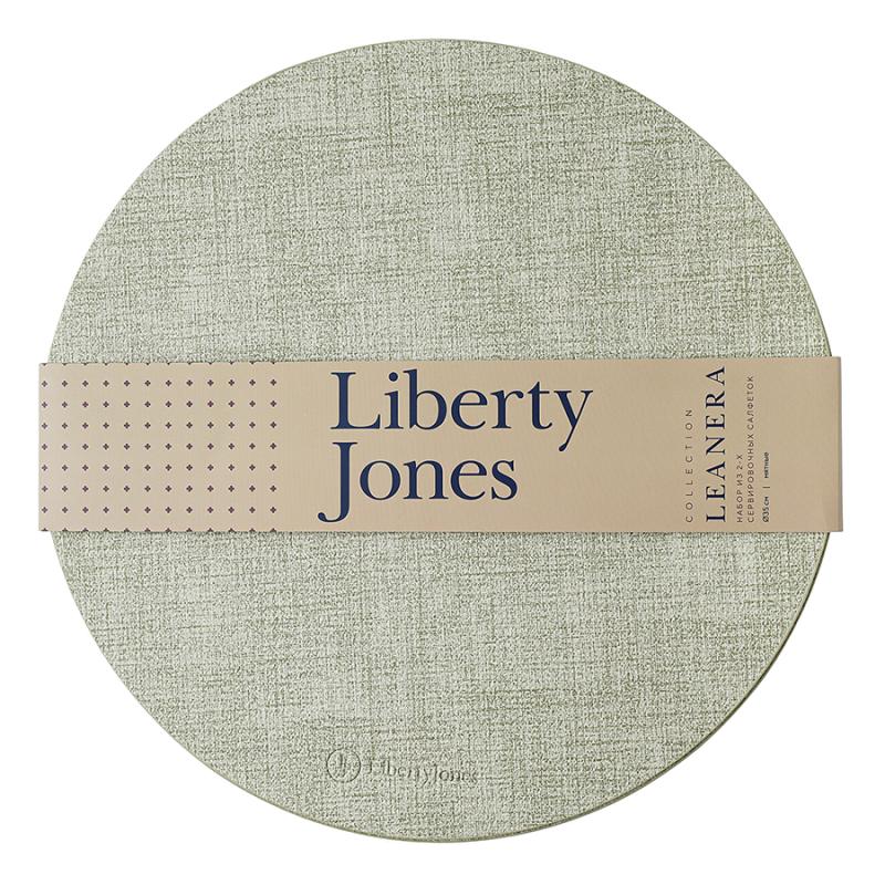 Набор из 2х сервировочных салфеток leanera, D35 см