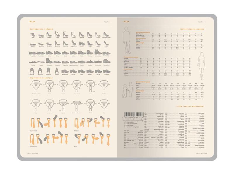 Ежедневник недатированный А5 Boston