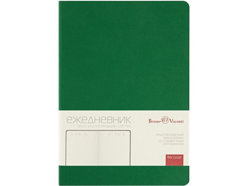 Ежедневник недатированный А5 Megapolis Color Flex