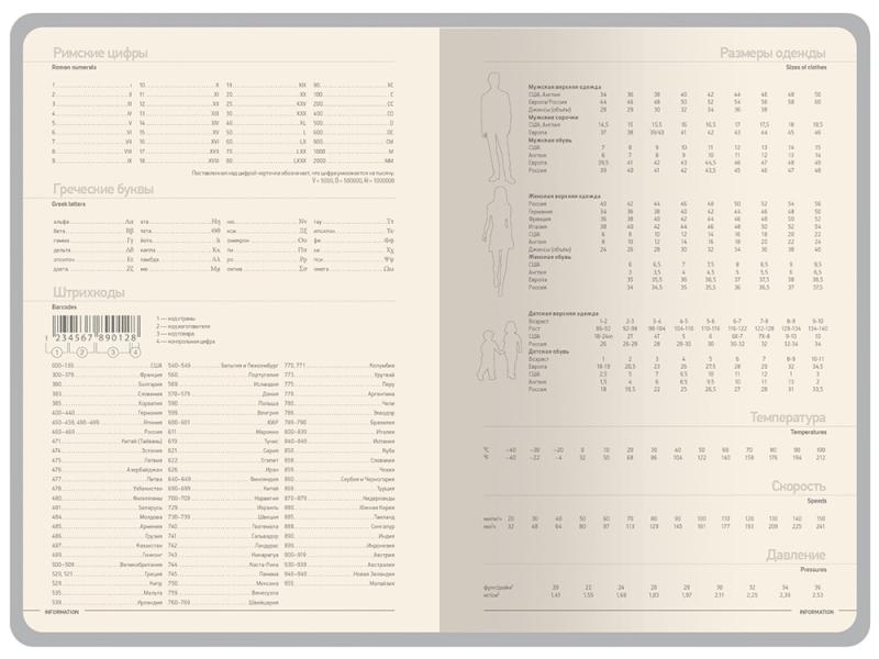 Ежедневник А5 Megapolis Color New soft-touch