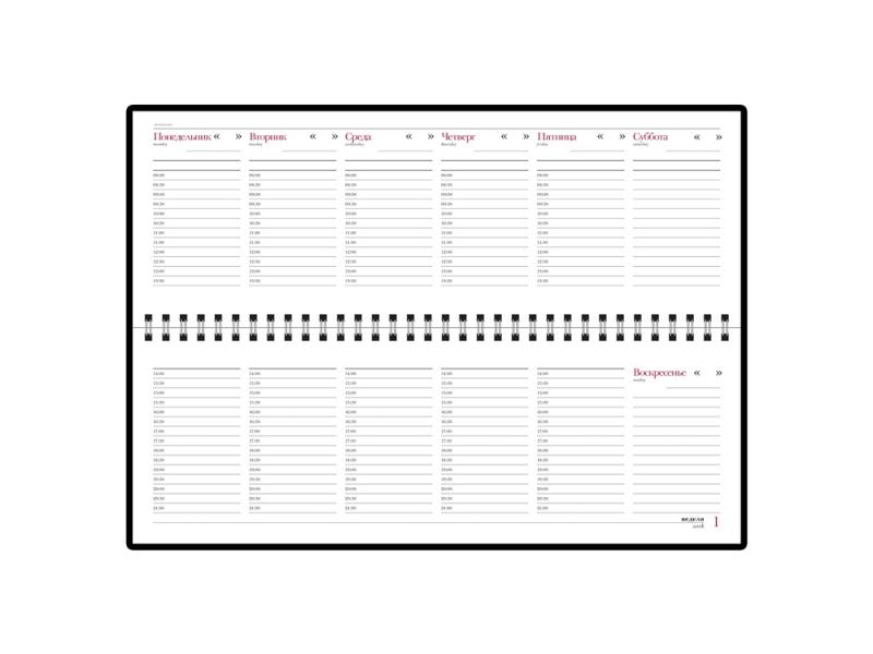 Планинг недатированный Velvet