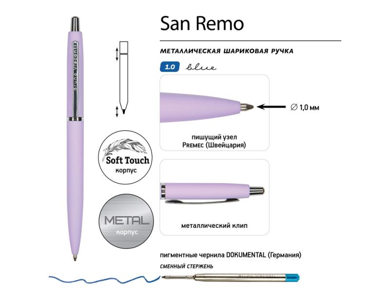 Ручка металлическая шариковая San Remo, софт-тач