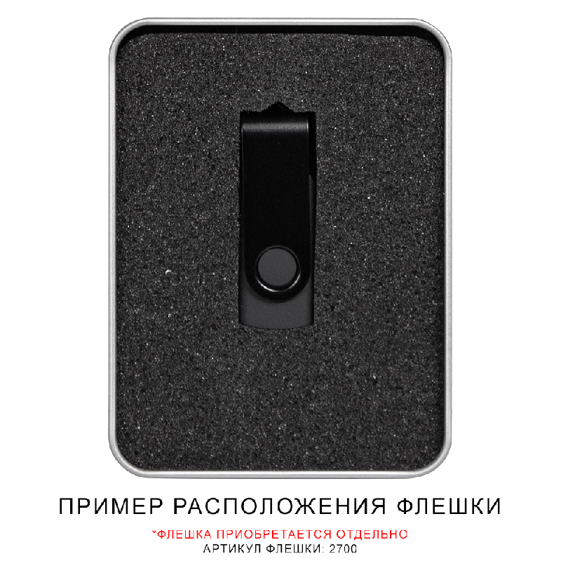 Футляр Twister для флеш накопителя металлический, размер 11,5*8,5 см