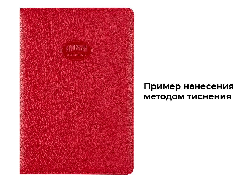 Ежедневник City Lafite А5, недатированный, в твердой обложке с поролоном