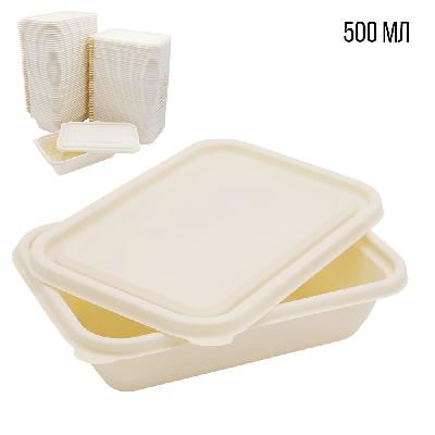 Набор контейнеров с крышкой из кукурузного крахмала,  500 мл (50шт)