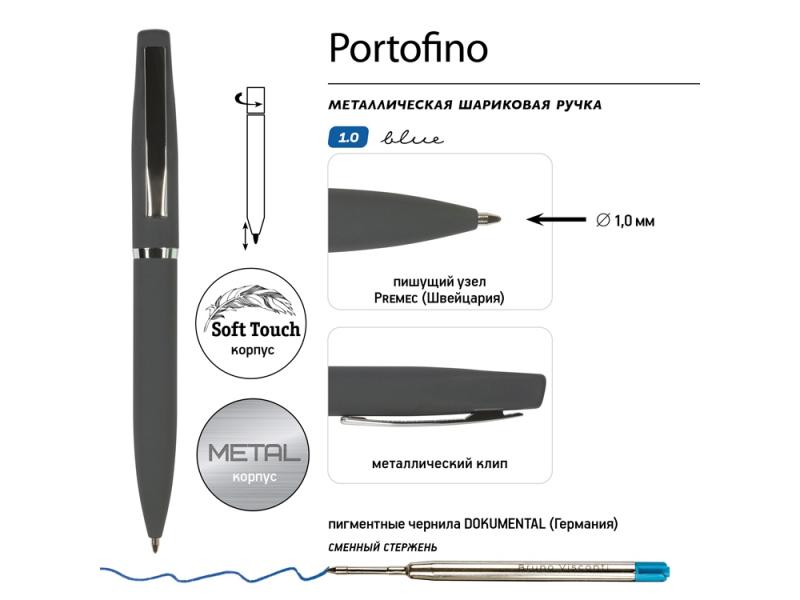 Ручка металлическая шариковая Portofino, софт-тач