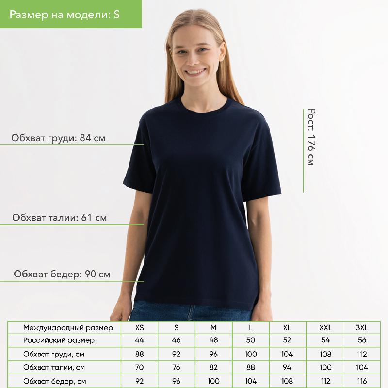 Футболка унисекс KRIS, 150 гр., , размер XS