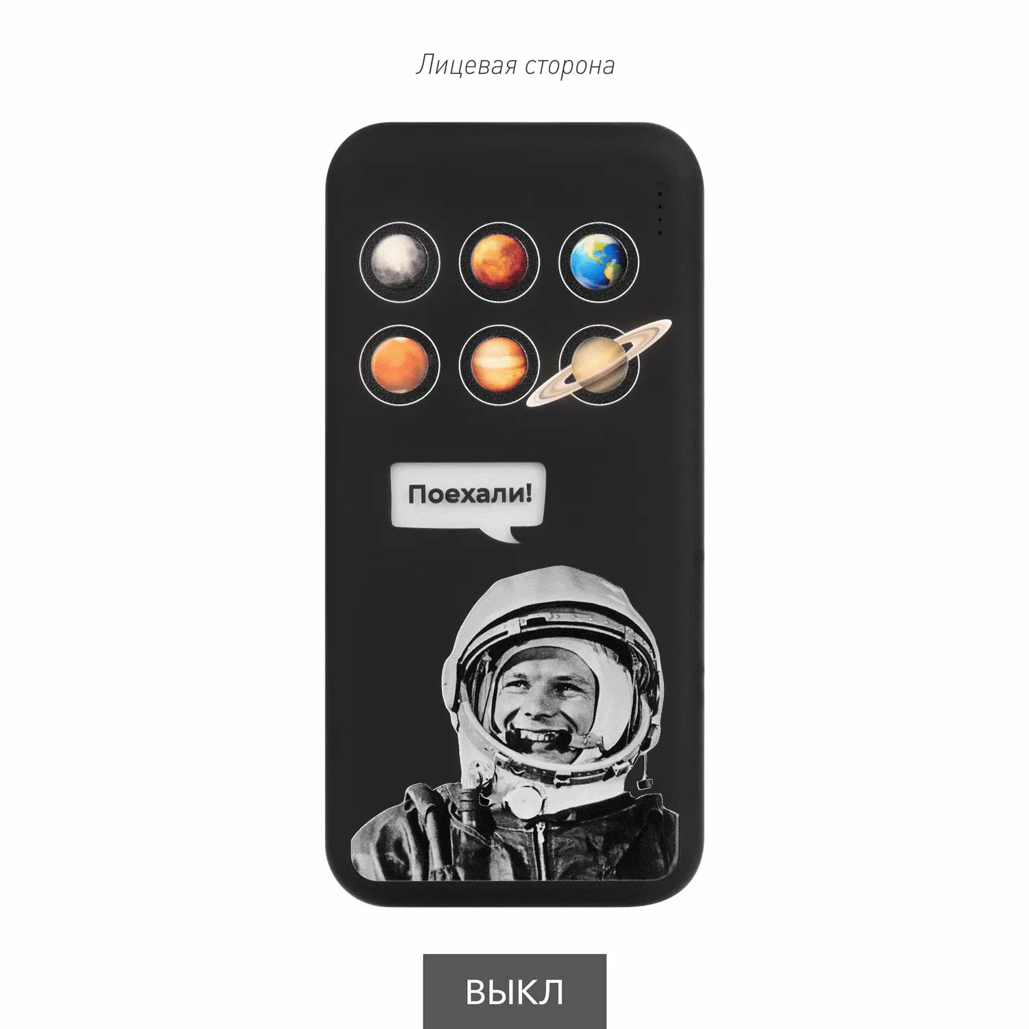 Внешний аккумулятор с подсветкой Luce 10000 mAh