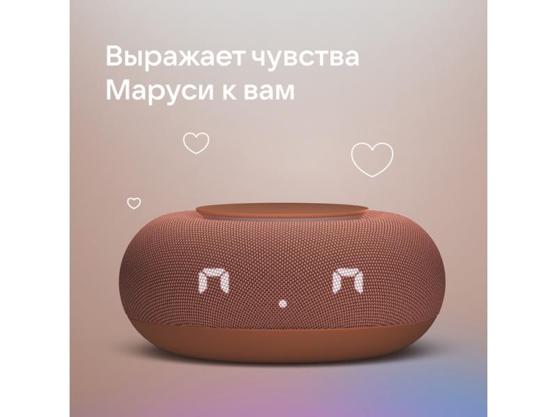 Умная колонка Капсула Мини с голосовым помощником Марусей