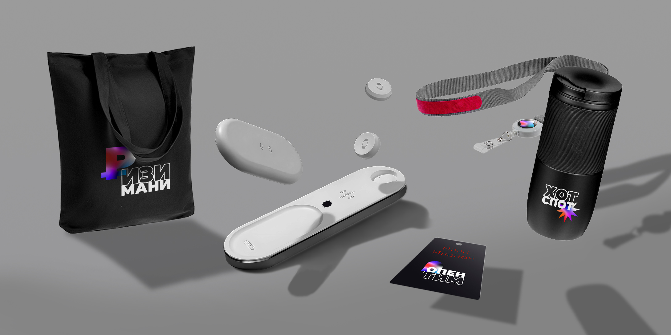 Welcome pack "Опен Тим"