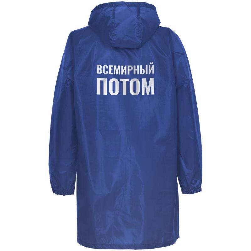 Дождевик «Всемирный потом»