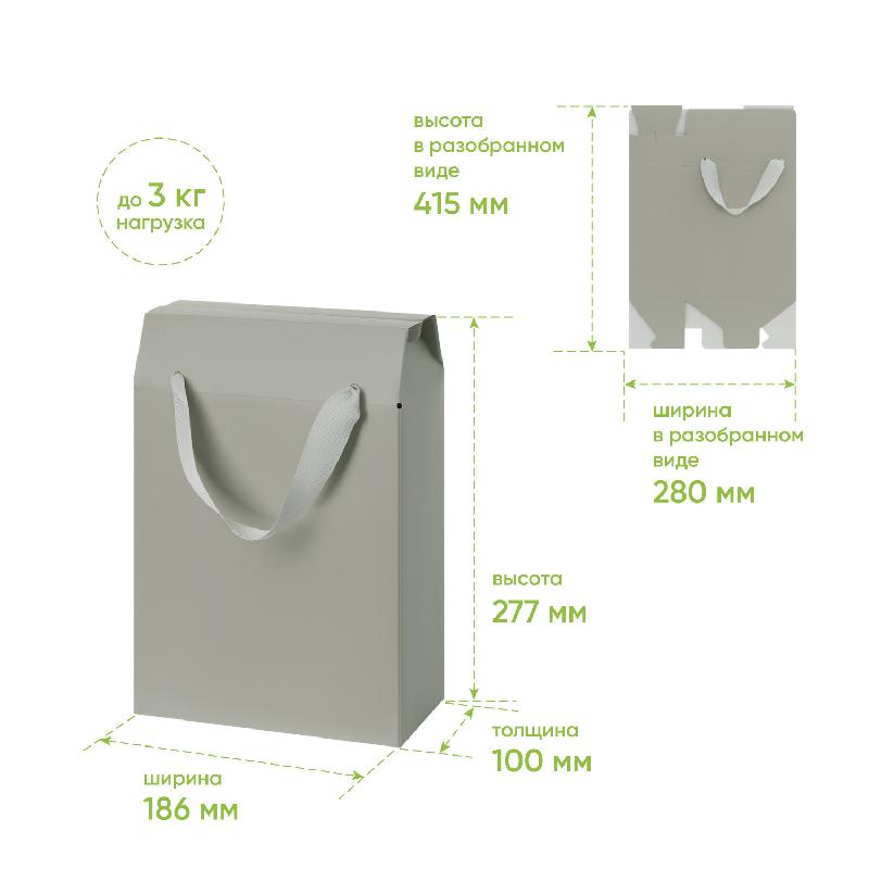 Подарочная коробка-пакет универсальная малая