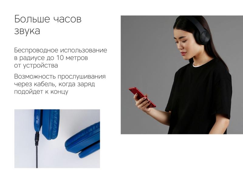 Беспроводные наушники MySound BH-14