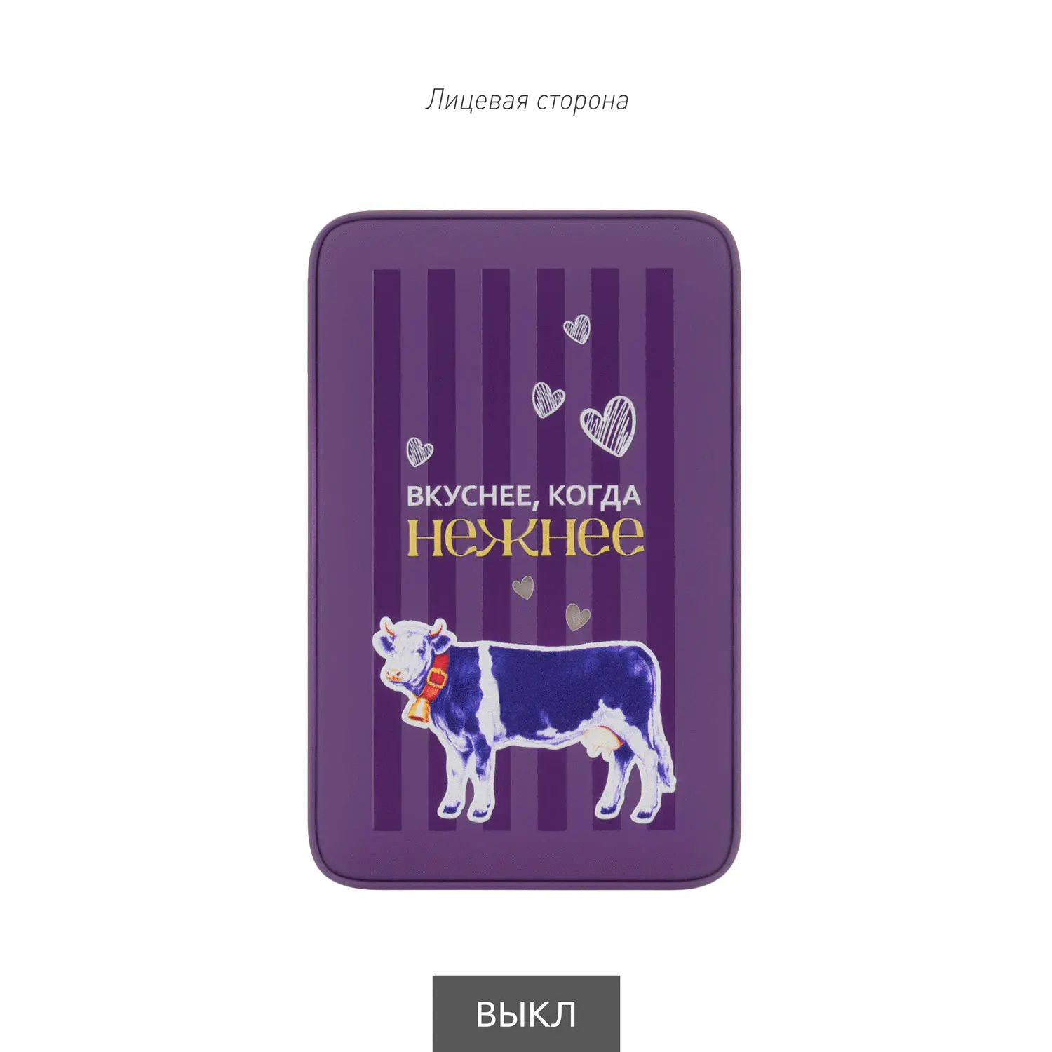 Внешний аккумулятор с подсветкой Анкор (Ancor) 5000 mAh, 