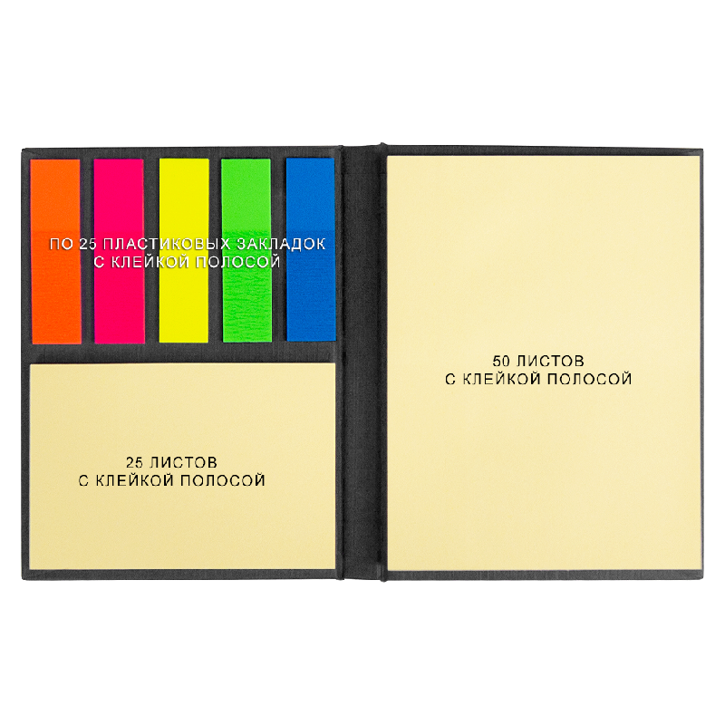 Набор ных бумажных стикеров  Stick and Fun Print Sample  Эрмитаж  в твердом переплете, 50 листов в блоке,  размер 8*10,5*1 см