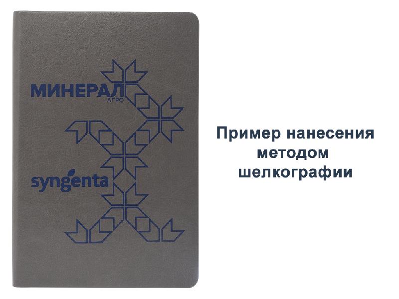 Обложка гибкая Flexy Agenda Buffalo А5