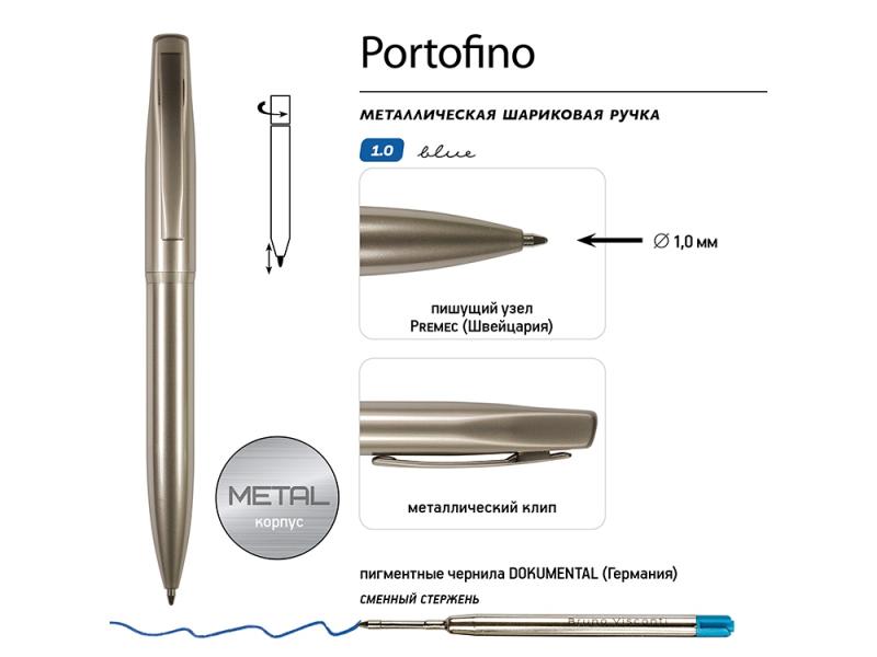Ручка металлическая шариковая Portofino, шампань