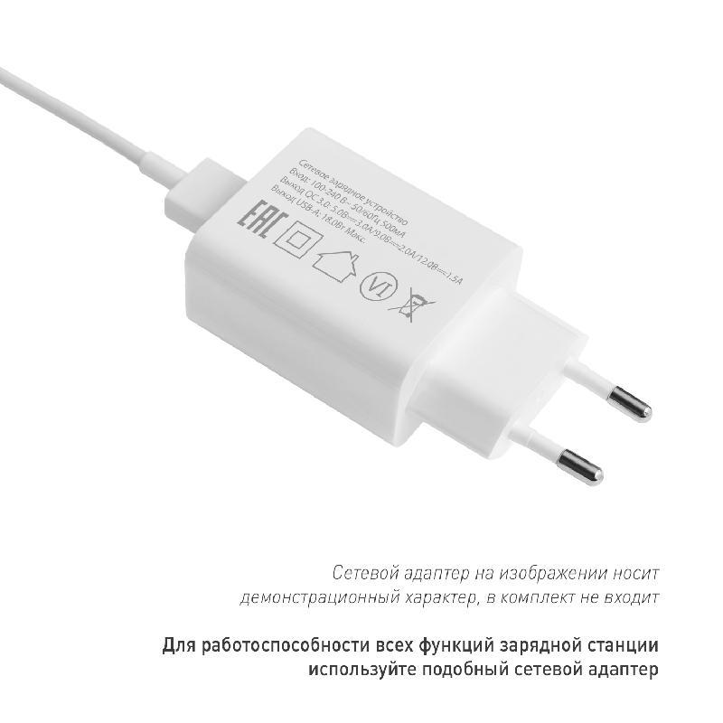 Беспроводное зарядное устройство 15W Омега (Omega)