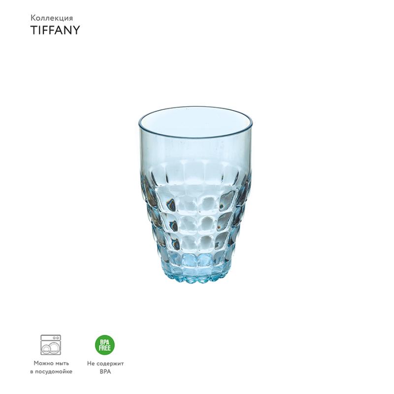 Стакан tiffany, 510 мл, акрил
