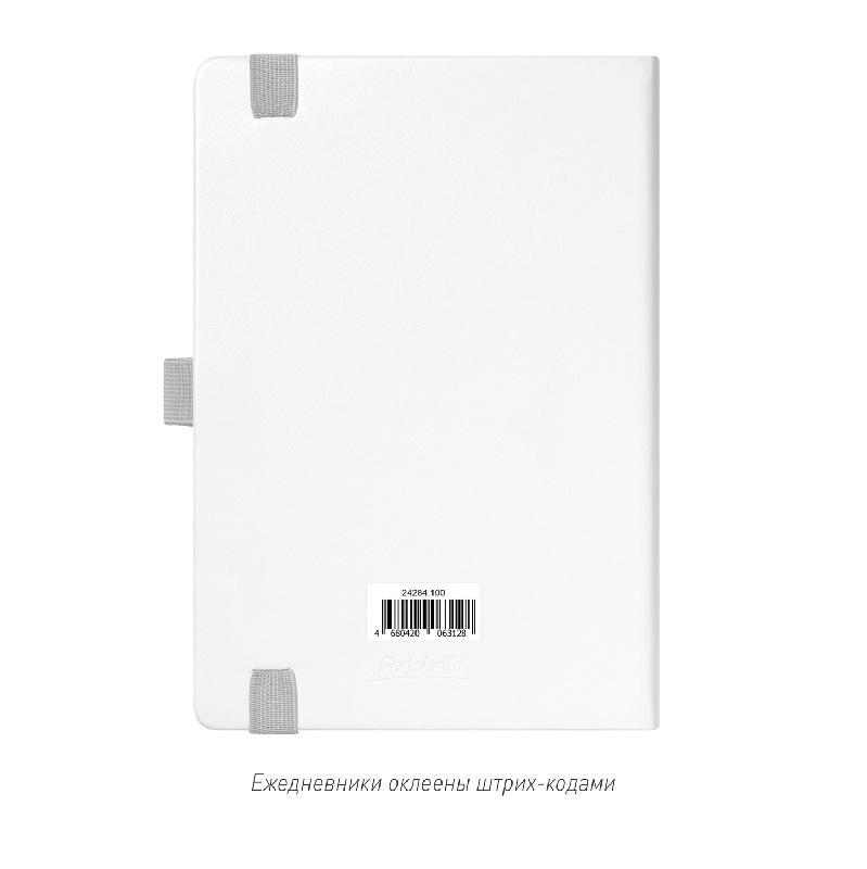 Ежедневник Galaxy недатированный, жесткая обложка, срез голограф. фольга