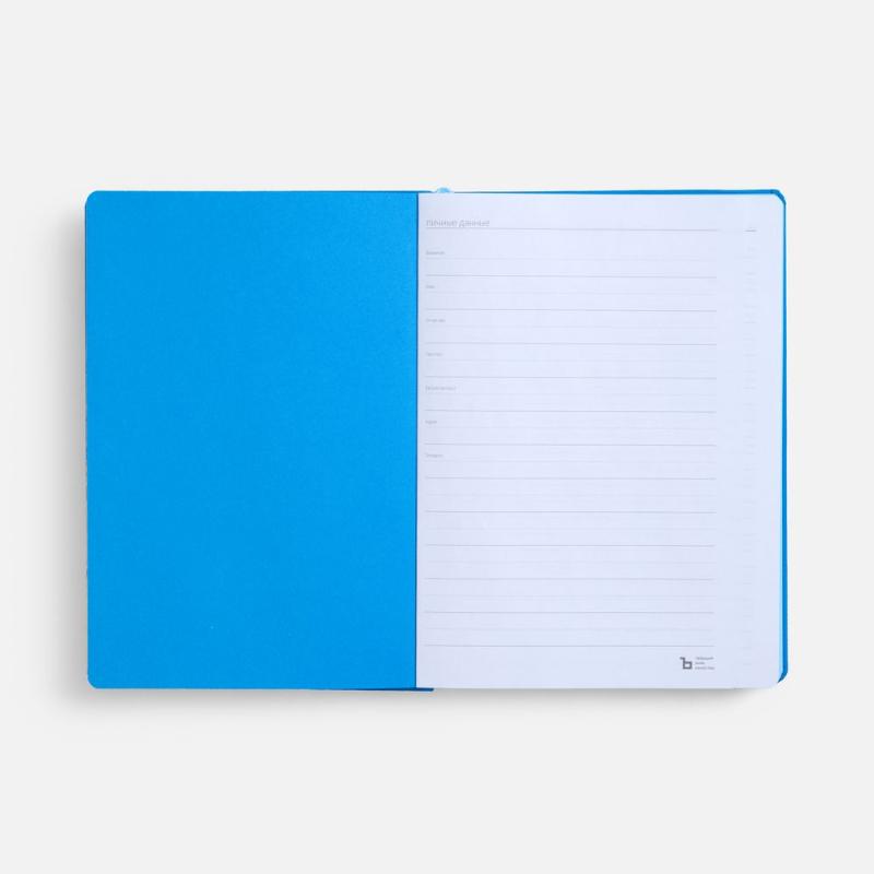 Ежедневник Peel, недатированный