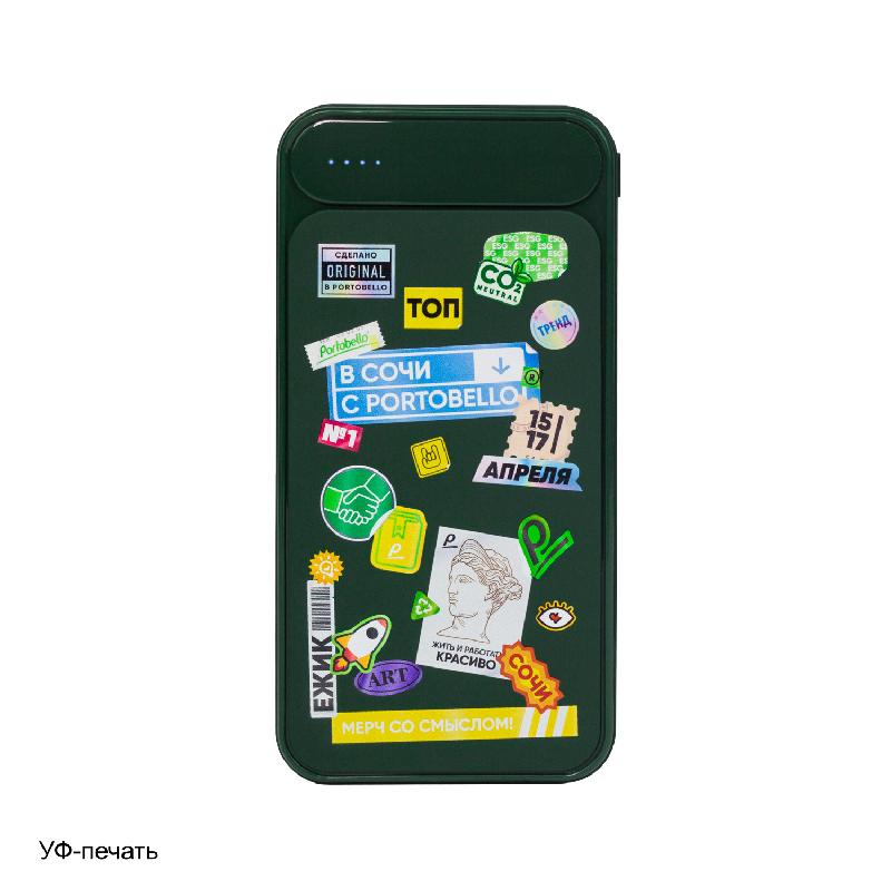 Внешний аккумулятор с подсветкой Starlight Plus PB 10000 mAh