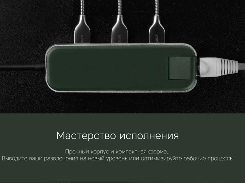 Хаб USB Type-C 3.0 Chronos