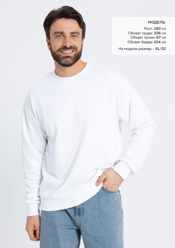 Свитшот унисекс STAN футер без начёса, 350, 96, Белый (10)