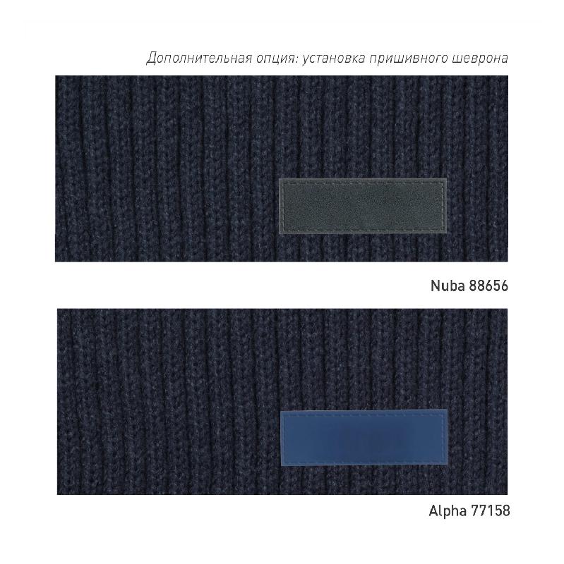 Шарф Forges вязаный