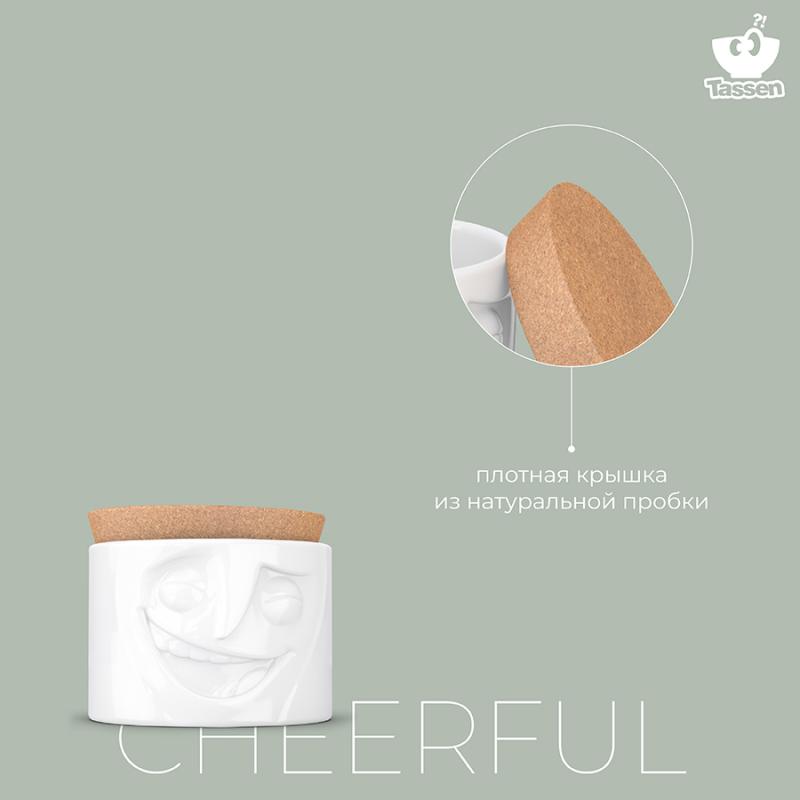 Емкость для хранения cheerful, 900 мл
