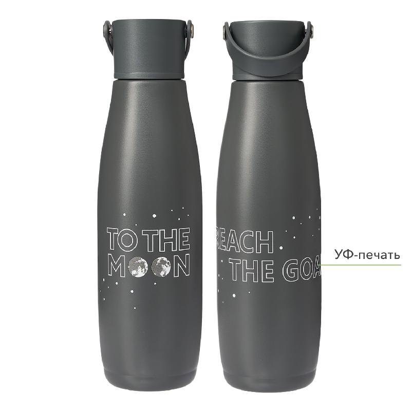 Термобутылка вакуумная герметичная Bosca