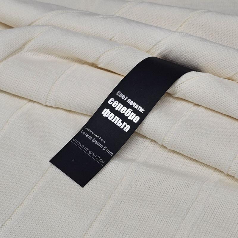 Лента силиконовая Biguna 20 S, черная