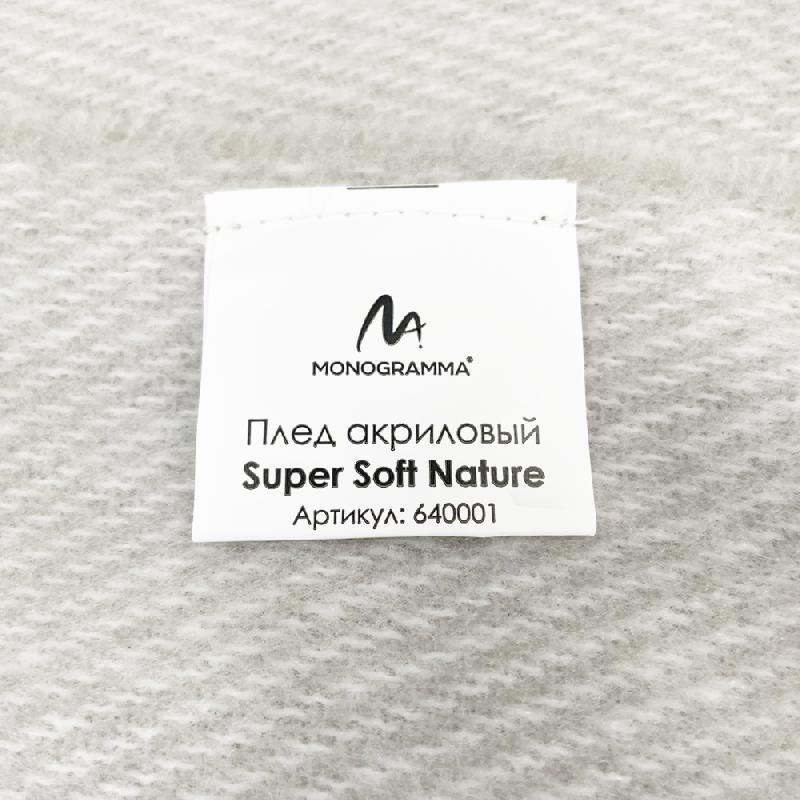 Плед акриловый Super Soft Nature размер 120*160 см, плотность 450грм2