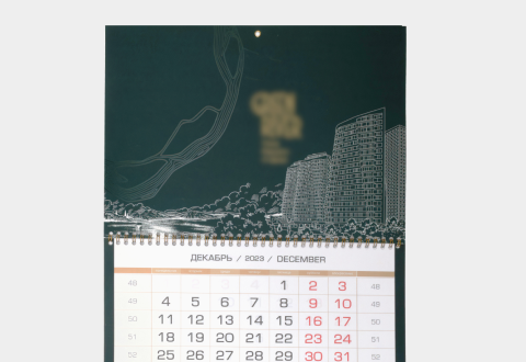 Квартальный календарь Миди №2