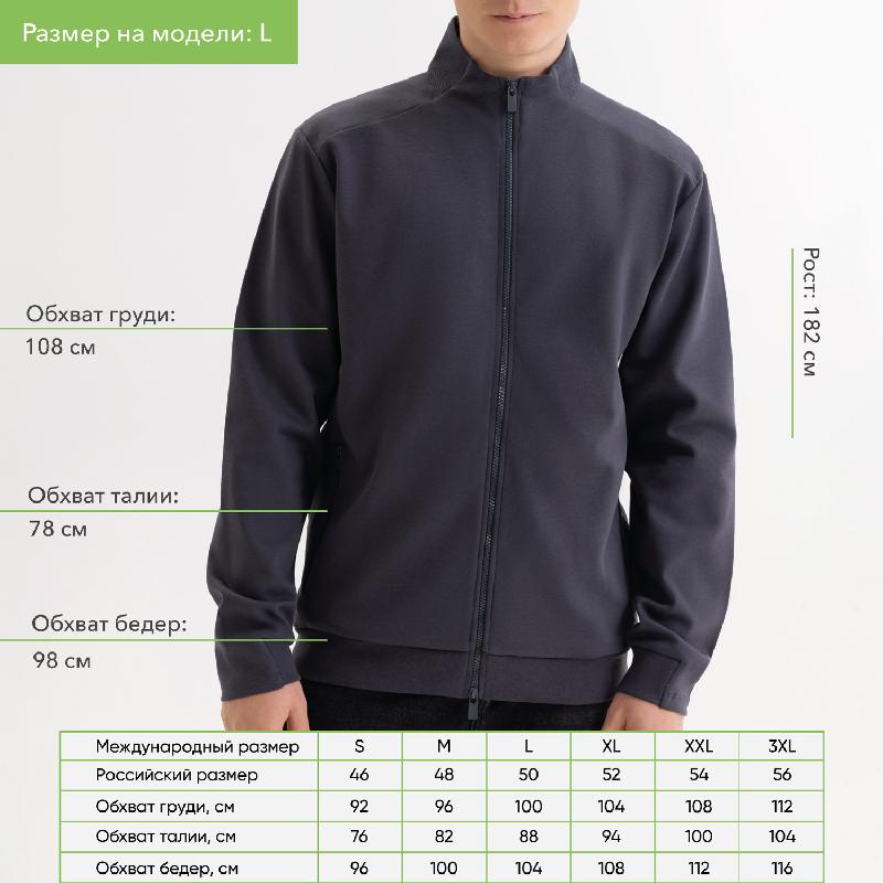 Толстовка на молнии ASTIN , размер XXL