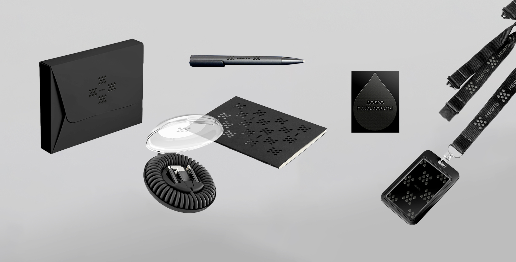 Welcome pack «Добро пожаловать»