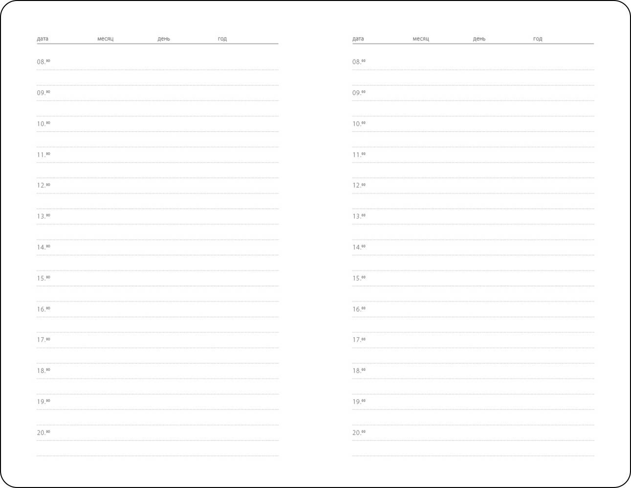 Ежедневник недатированный<br />10.5х16 см, 192 стр.