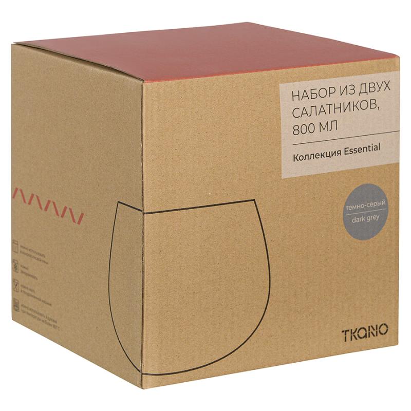 Набор из двух салатников  из коллекции essential, 800 мл