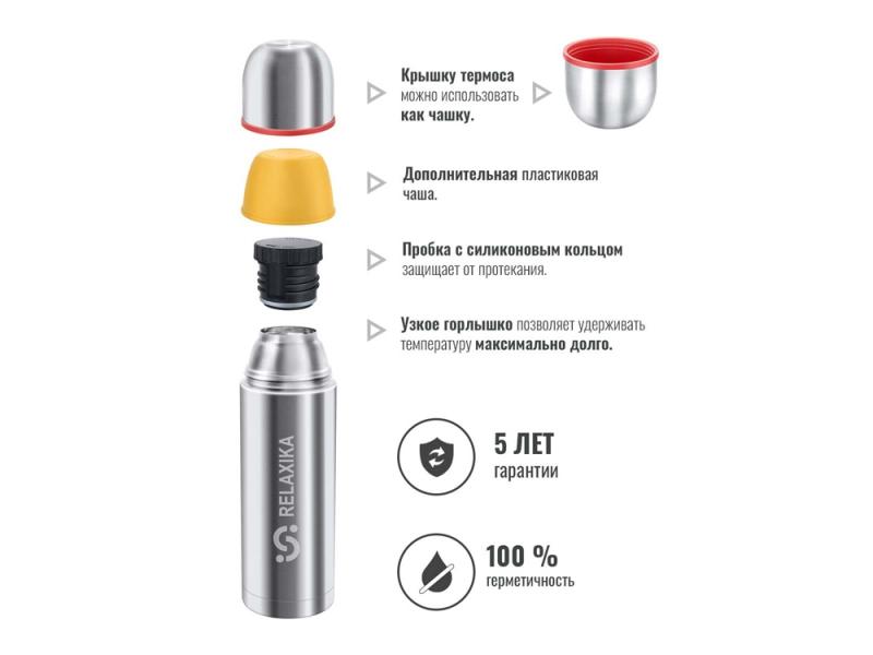 Термос Relaxika 102 2 чашки