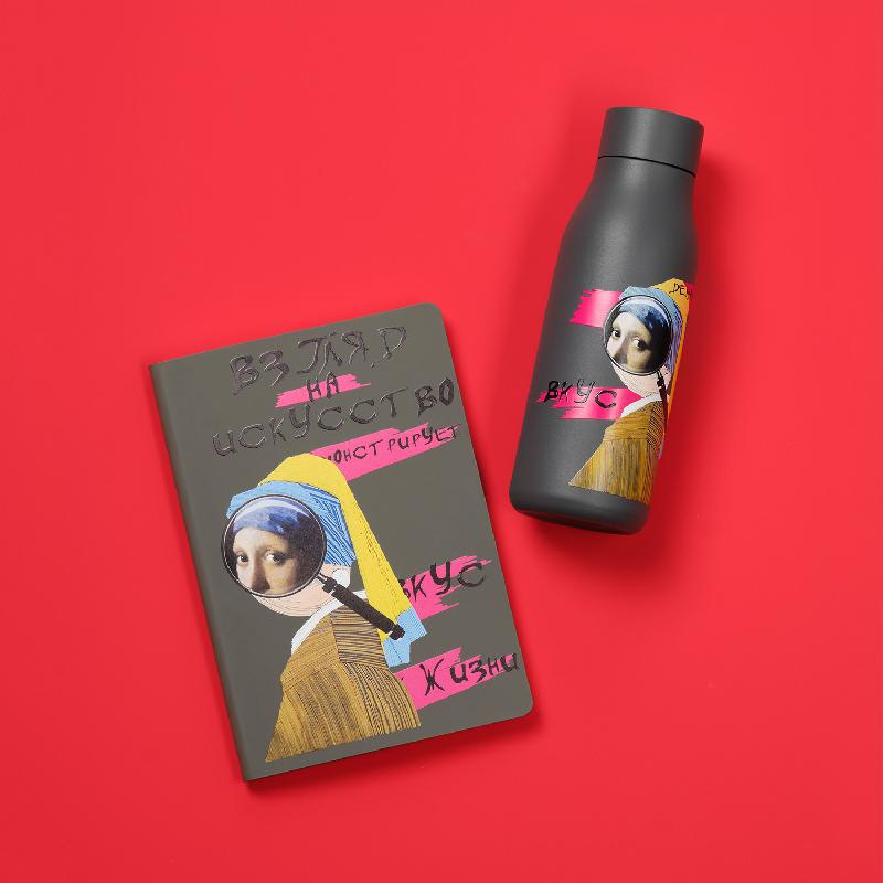 Термобутылка вакуумная герметичная Севилла (Sevilla)