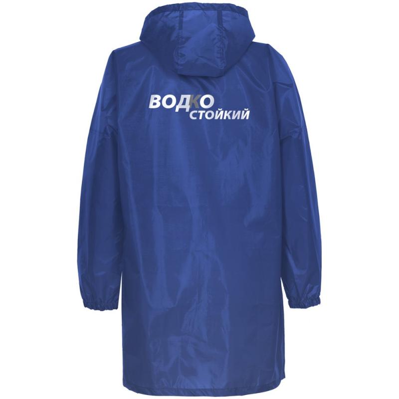 Дождевик «Водкостойкий»