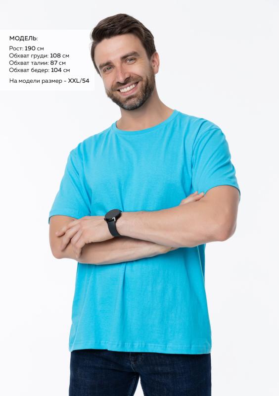 Футболка унисекс без бокового шва STAN хлопок 160