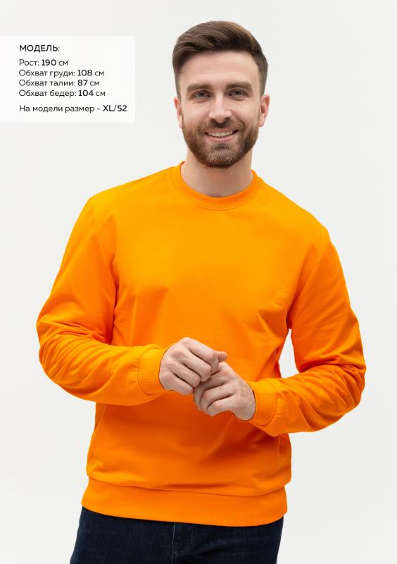 Свитшот унисекс STAN футер без начёса 