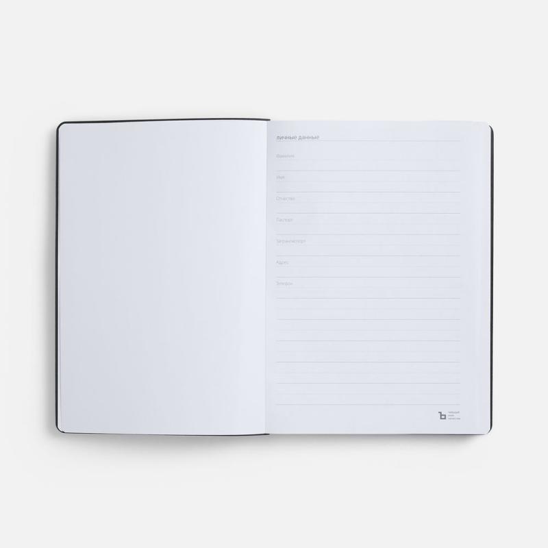 Ежедневник Urban, недатированный